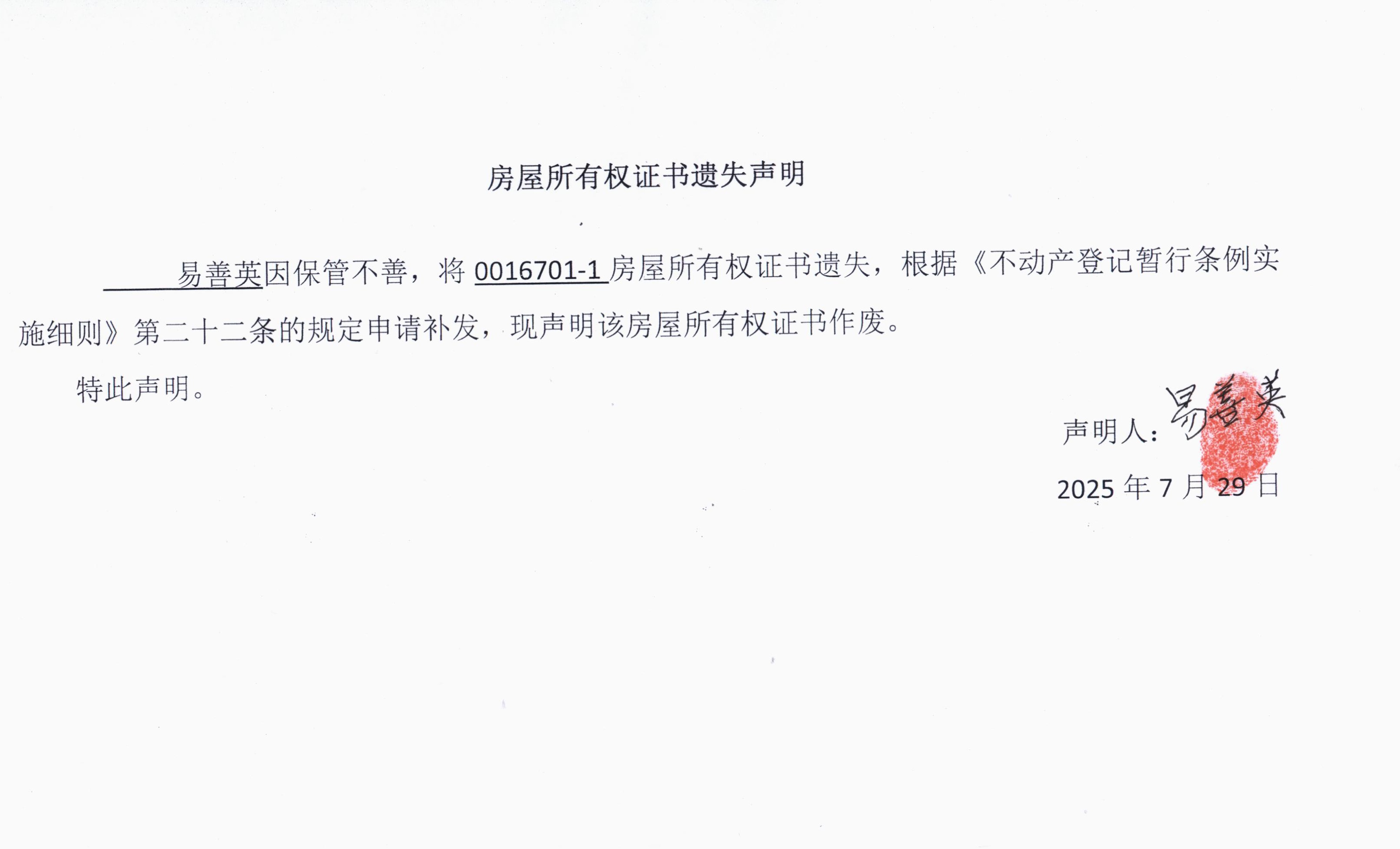 001_看图王.jpg