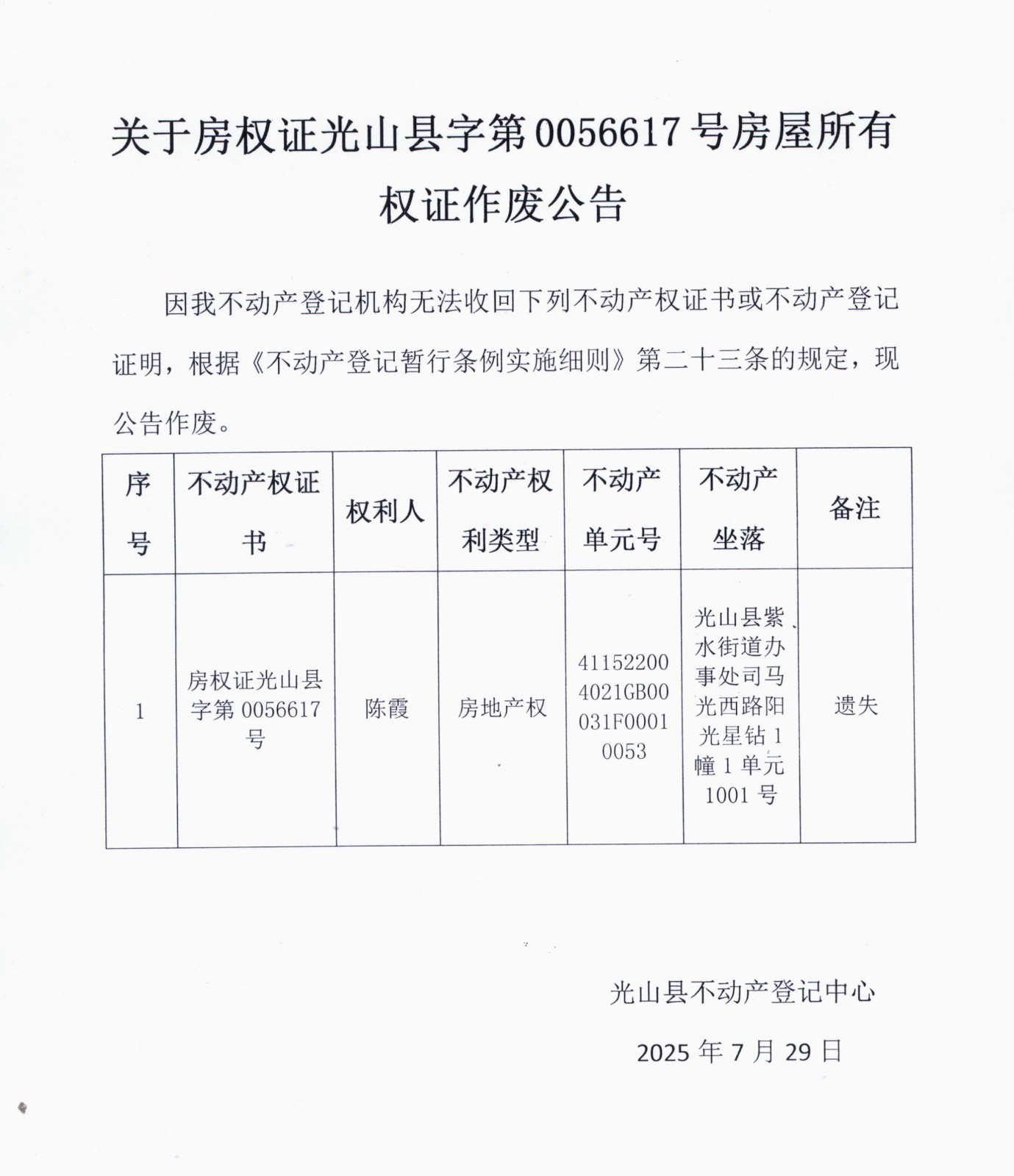 002 (2)_看图王.jpg