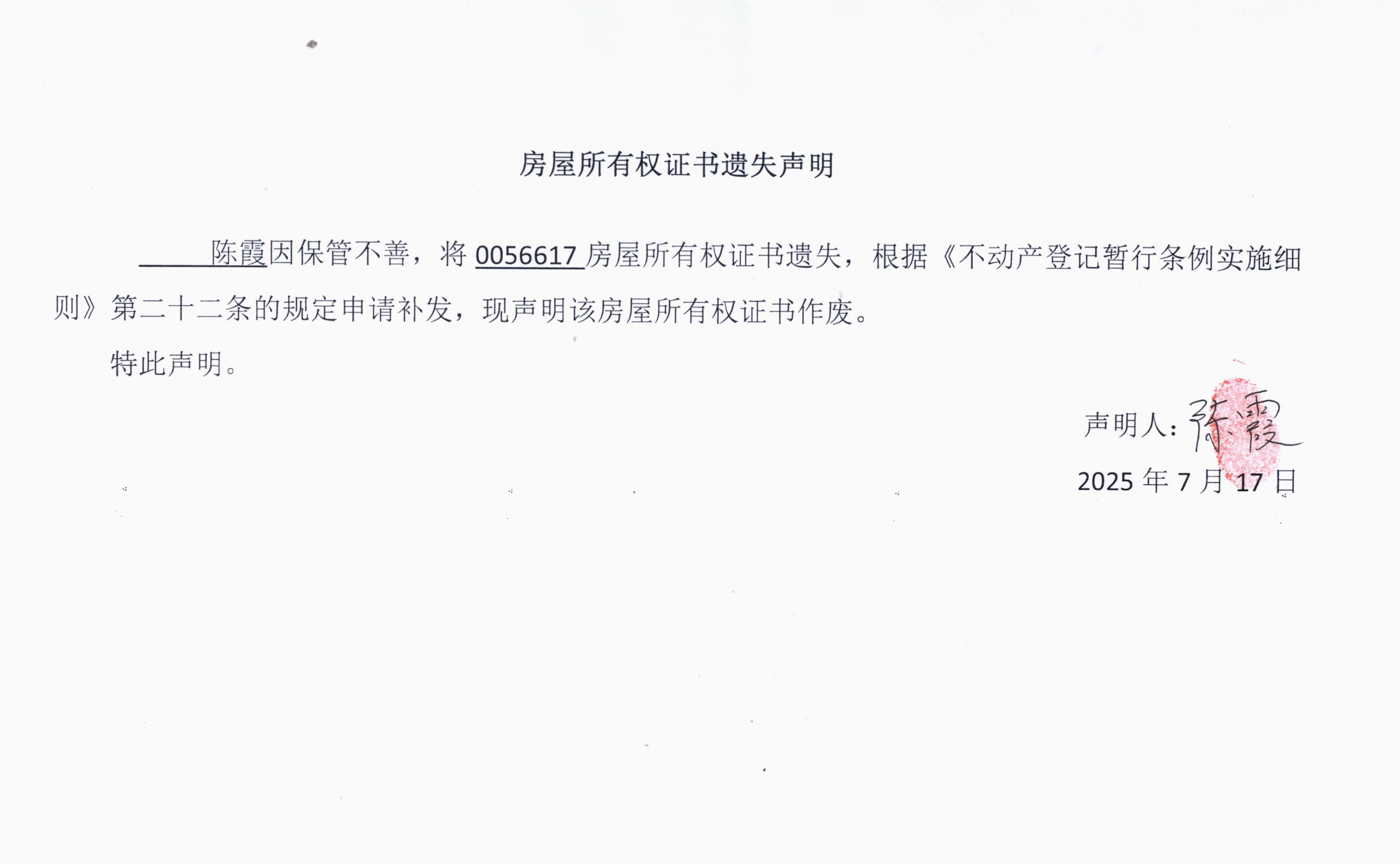 002_看图王.jpg