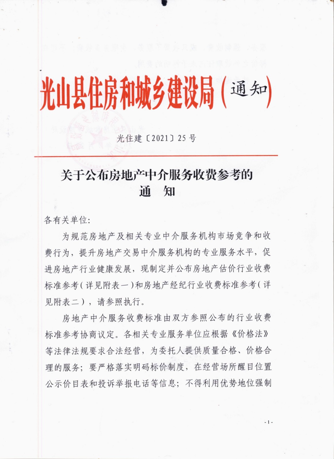 微信图片_20211207114611.jpg
