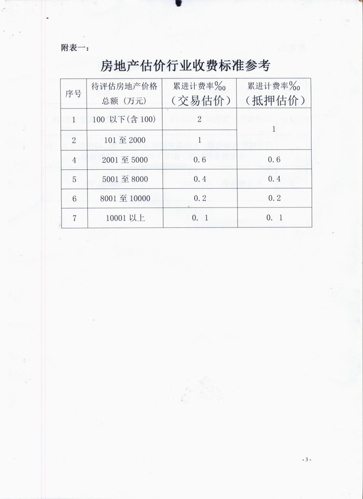 微信图片_202112071146112.jpg