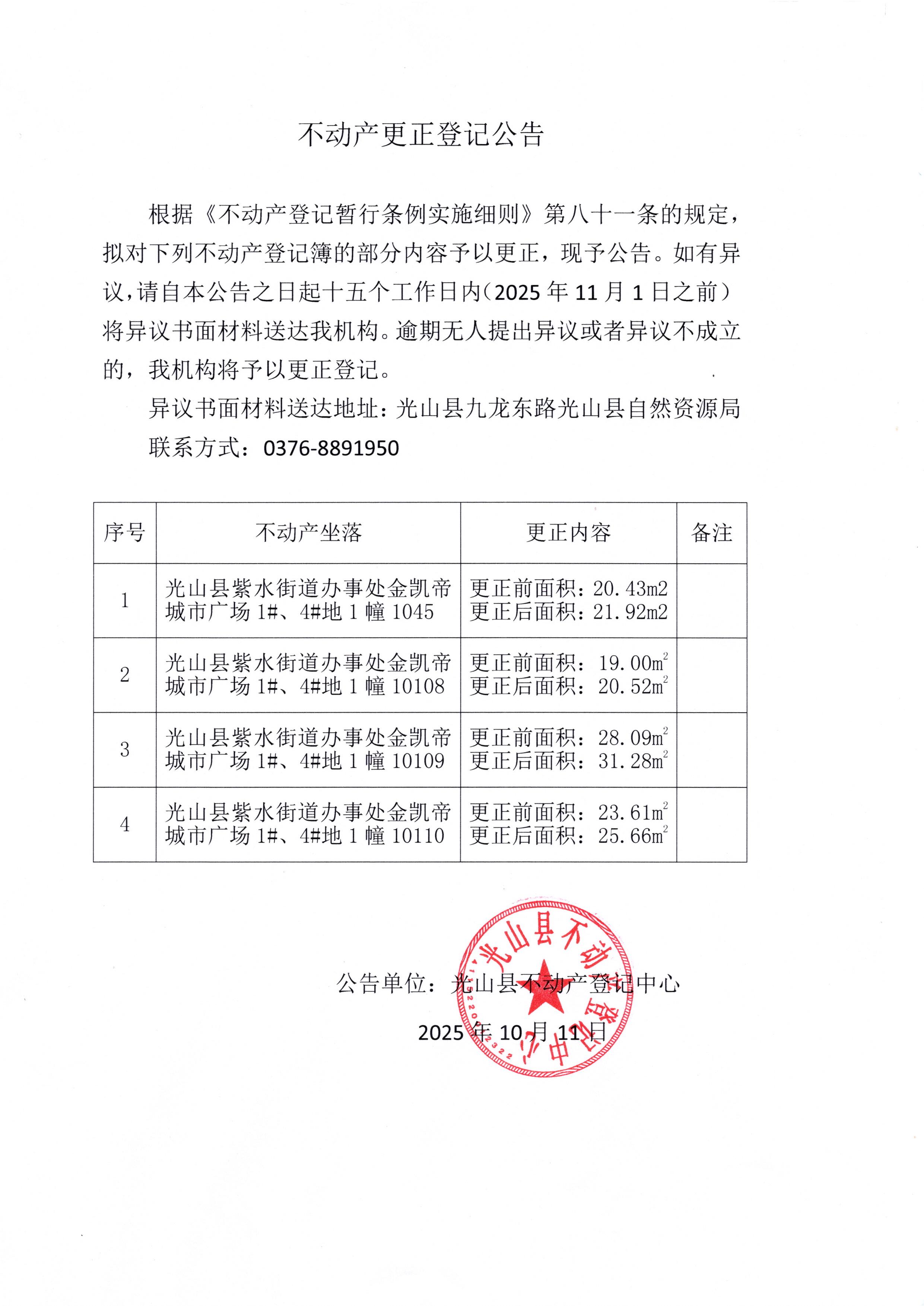 Untitled.jpg Untitled.jpg