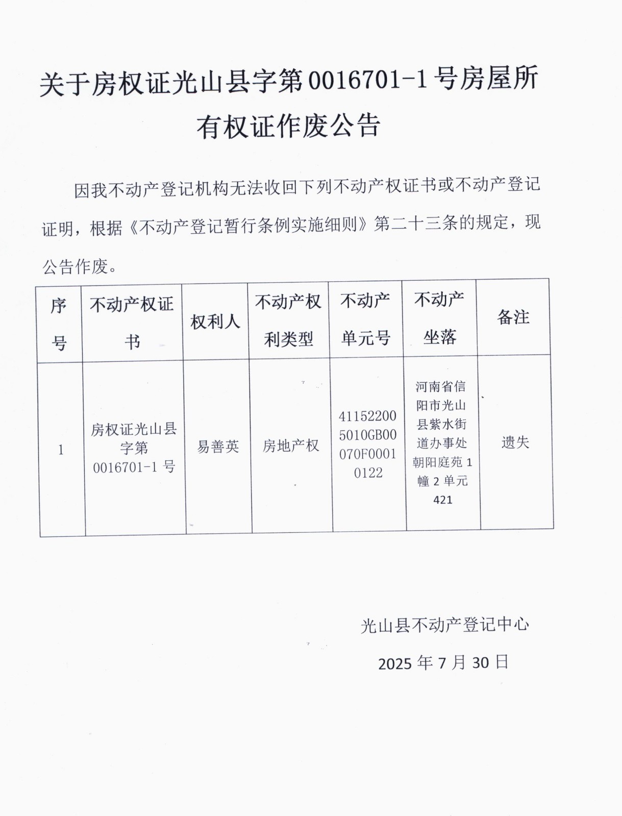 001 (2)_看图王.jpg